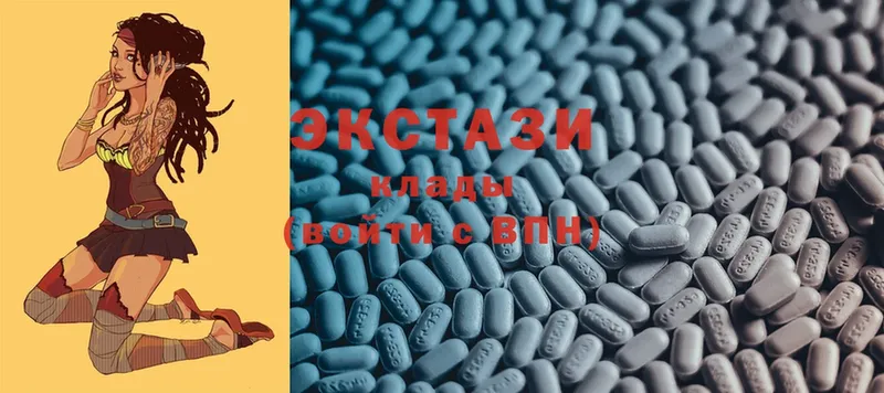 Ecstasy XTC  МЕГА   Богданович 