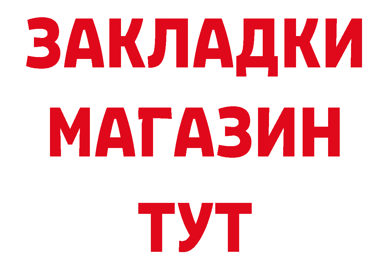 ГАШ убойный зеркало дарк нет гидра Богданович